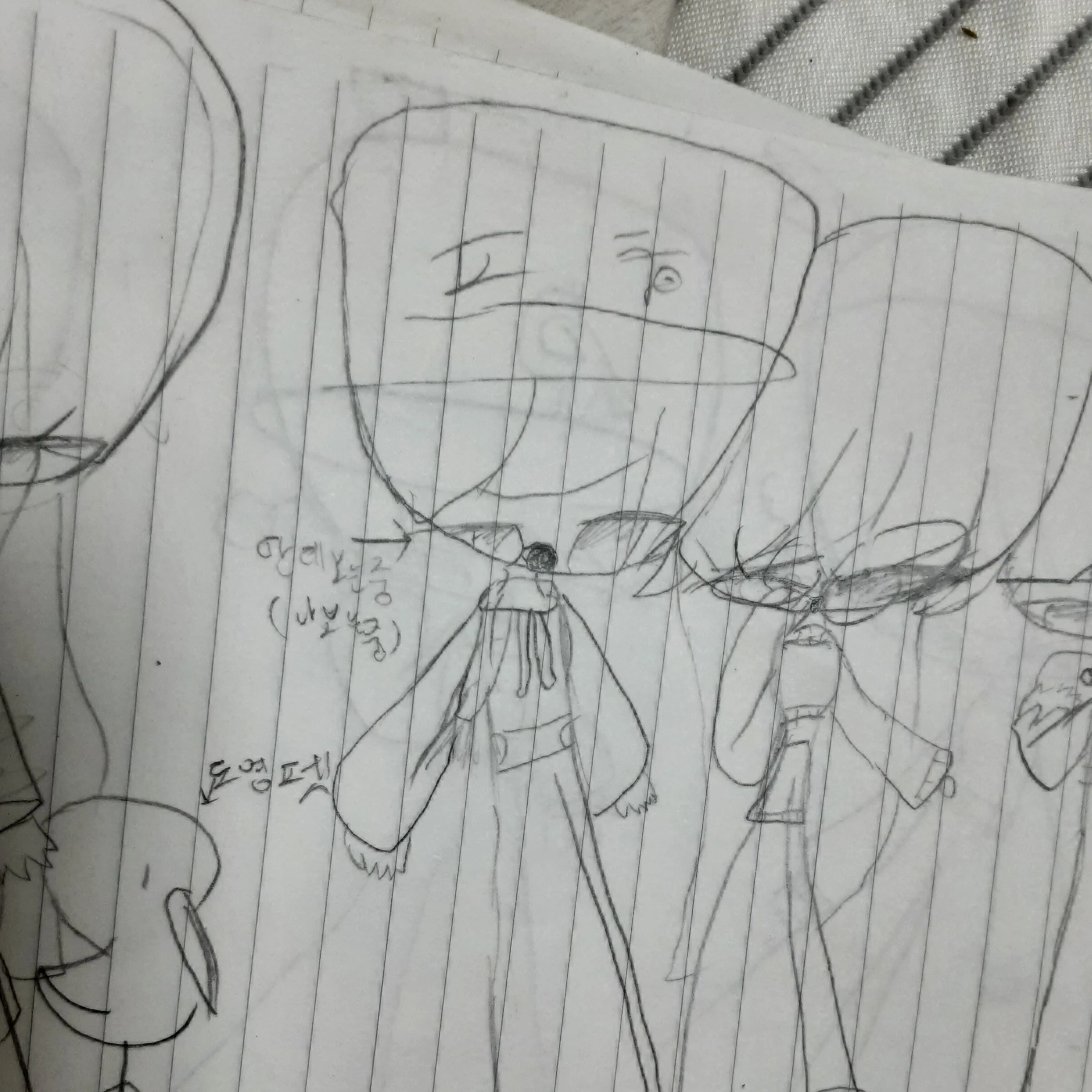 평학