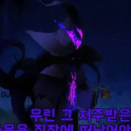 Profile image of 애저