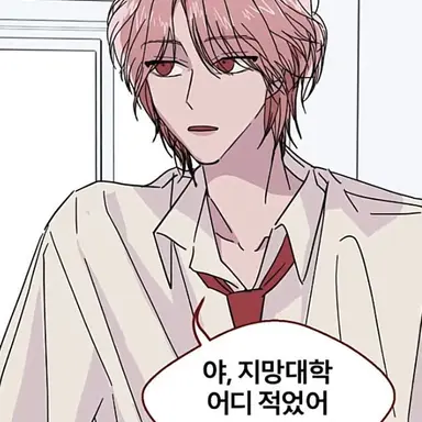 Profile image of 배신우