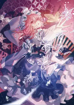 Profile image of 幽々子