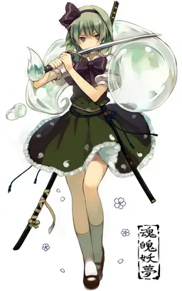 Profile image of 妖夢