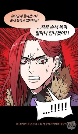 Profile image of 주유