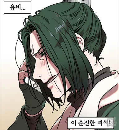 Profile image of 공손찬