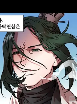 Profile image of 공손찬