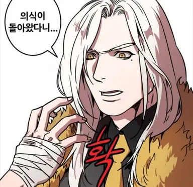 Profile image of 원소