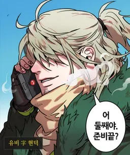 Profile image of 유비