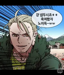 Profile image of 유비