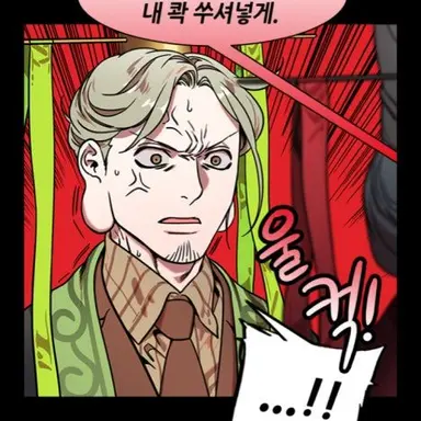 Profile image of 유비