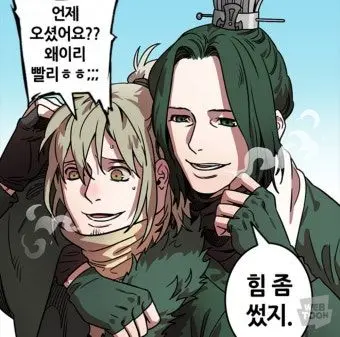 Profile image of 유비