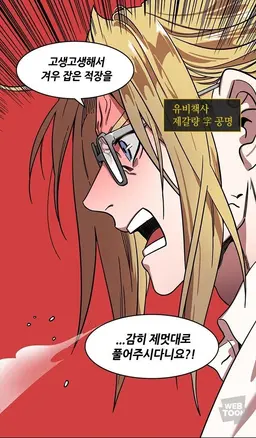 Profile image of 제갈량