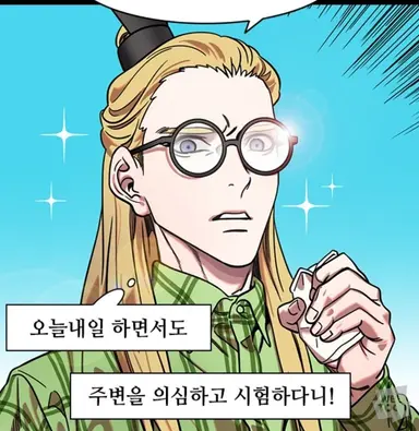 Profile image of 제갈량