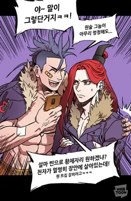 Profile image of 孫策