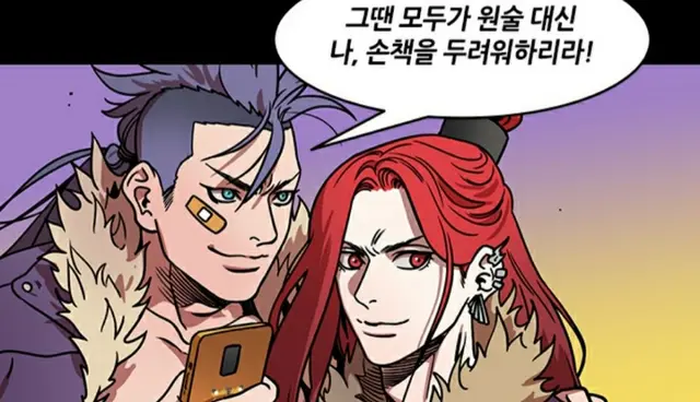 Profile image of 손책