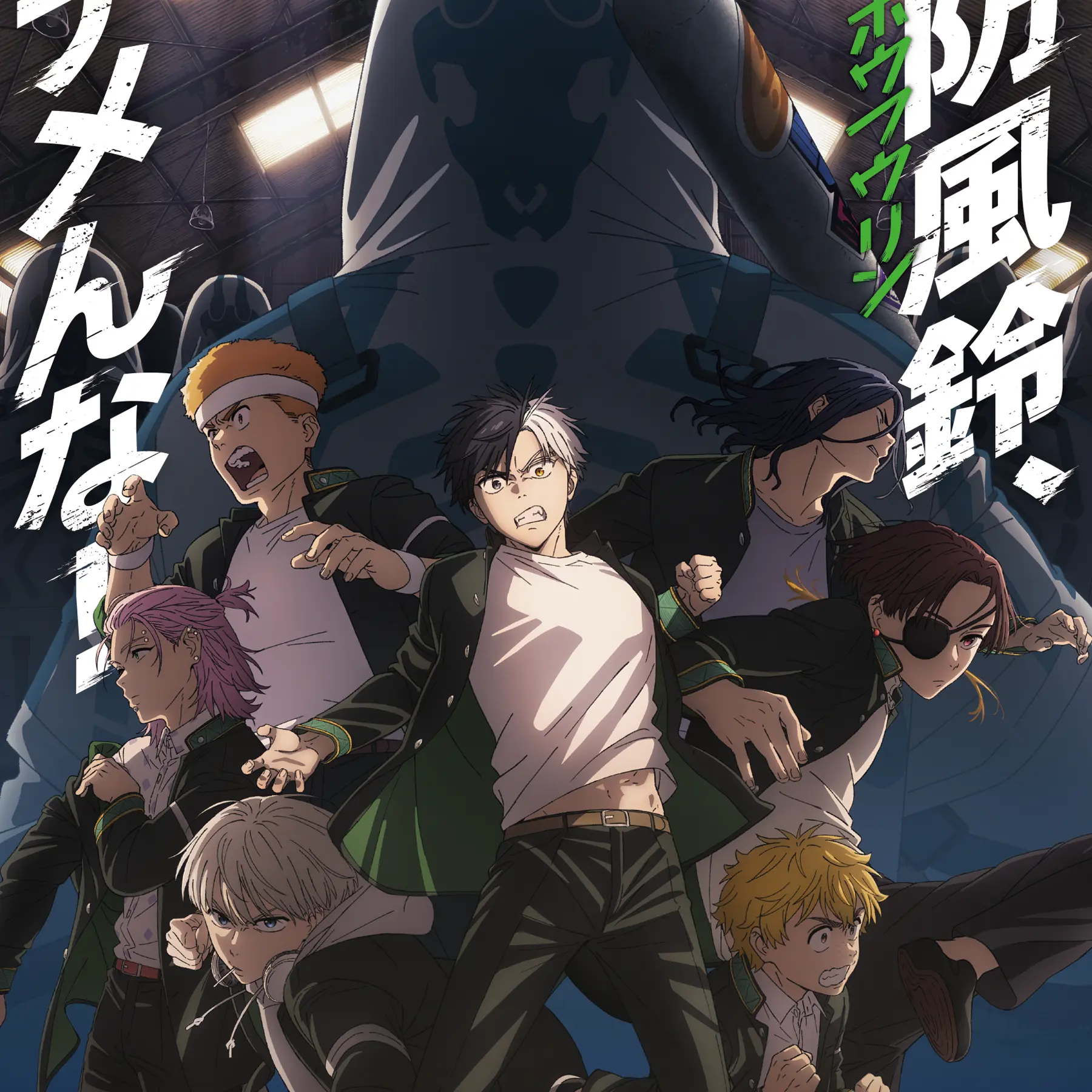 ConvexMelon1911의 WIND BREAKER