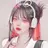 예린