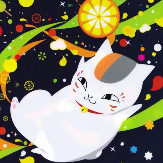 ニャンコ先生
