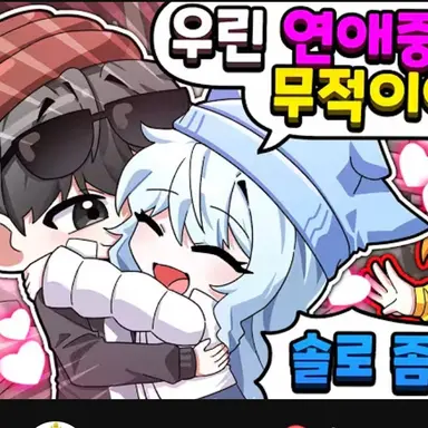 Profile image of 꽥꽥탐험대