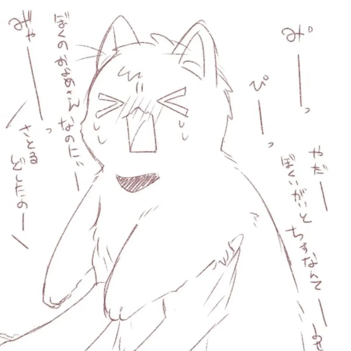 PurelyCoal6212의 五条悟が犬になった