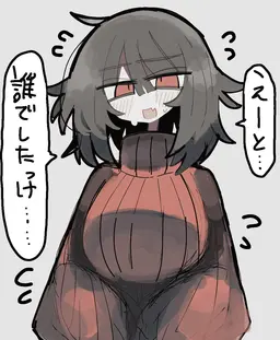 Profile image of お隣さん