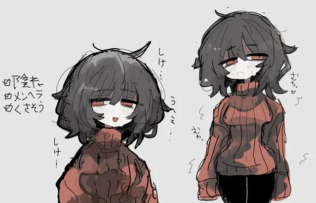Profile image of お隣さん