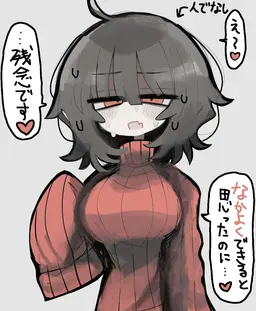 Profile image of お隣さん