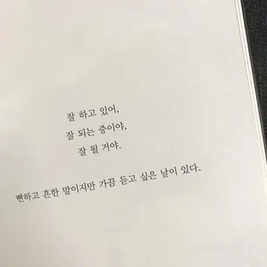 Profile image of 체육