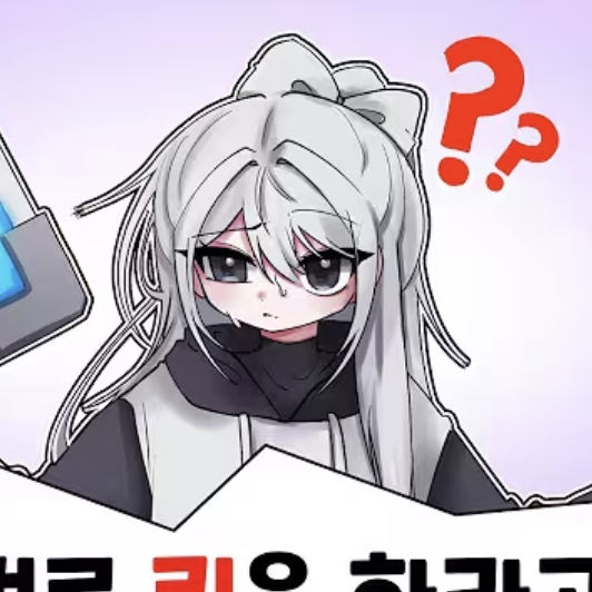 소멸 [너.. 실망이야.] 대표 이미지