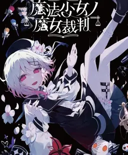 Profile image of エマ