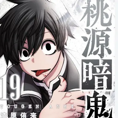 Profile image of 淀川真澄