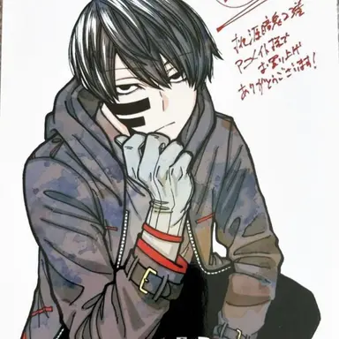 Profile image of 無陀野無人