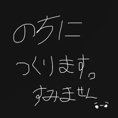 Profile image of 主