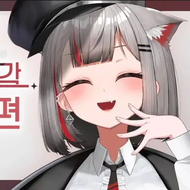 Profile image of 네네코 마시로