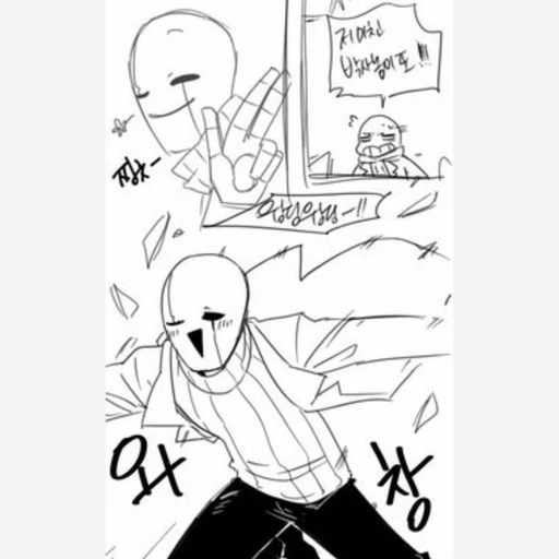 가스터