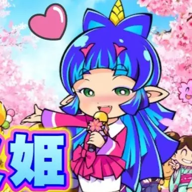 CrispyDuvet3786의 夜叉姫