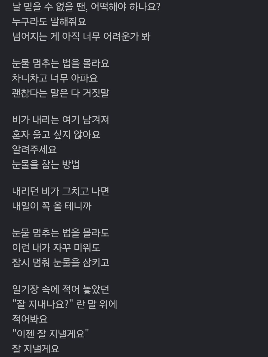 힘들때,슬플때,기쁠때(찐친조) 대표 이미지
