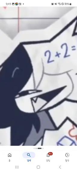 Profile image of 짚