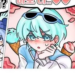 Profile image of 곰숭