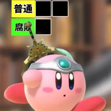 Profile image of カービィ