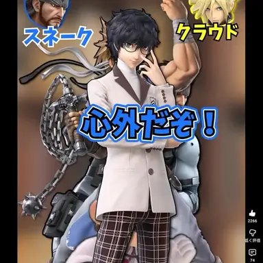 Profile image of ジョーカー