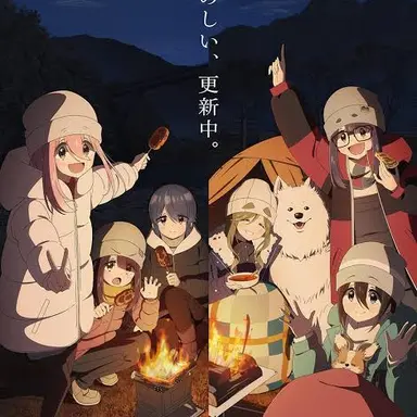 Profile image of Laid-Back Camp