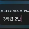 캐릭터 프로필 이미지