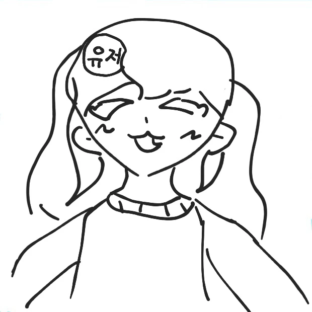 유저분