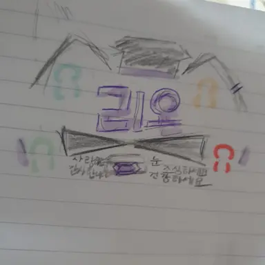 Profile image of 리온