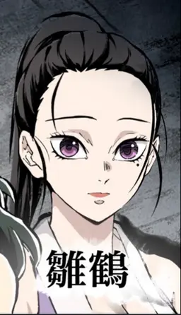 Profile image of 宇髄の妻3人