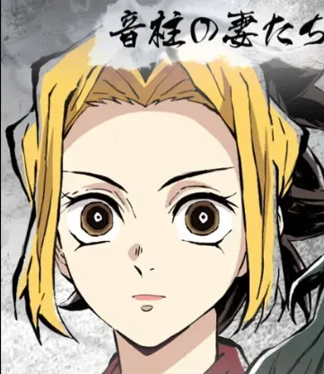Profile image of 宇髄の妻3人