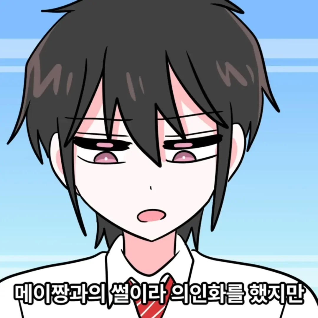 NiceEdit4042의 썰그 댕이와 연예