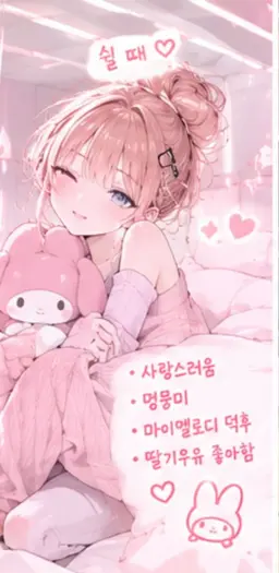 Profile image of 채린