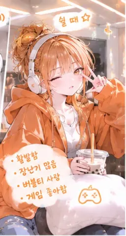 Profile image of 나린
