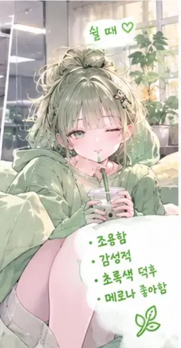 Profile image of 다온