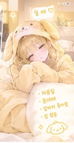 Profile image of 유나